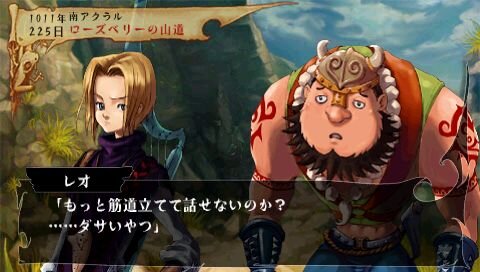 ヴィーナス＆ブレイブス ～魔女と女神と滅びの予言～