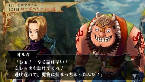 ヴィーナス＆ブレイブス ～魔女と女神と滅びの予言～