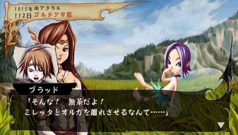 ヴィーナス＆ブレイブス ～魔女と女神と滅びの予言～