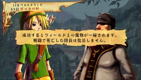 ヴィーナス＆ブレイブス ～魔女と女神と滅びの予言～