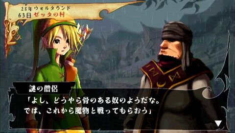 ヴィーナス＆ブレイブス ～魔女と女神と滅びの予言～