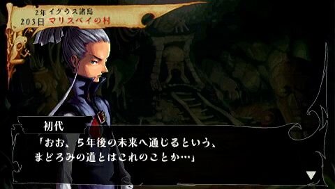 ヴィーナス＆ブレイブス ～魔女と女神と滅びの予言～