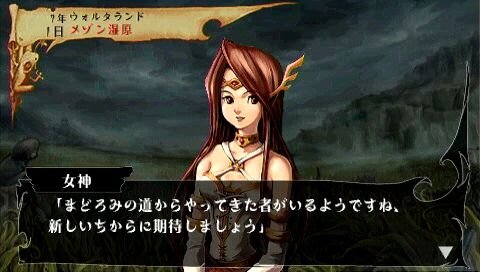 ヴィーナス＆ブレイブス ～魔女と女神と滅びの予言～