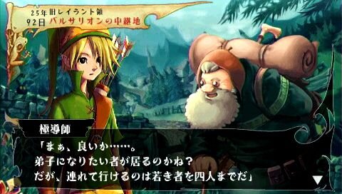 ヴィーナス＆ブレイブス ～魔女と女神と滅びの予言～