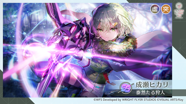 『ヘブンバーンズレッド』4.5周年で最終章始動！新部隊「第19A部隊」や記念キャンペーンなど発表盛り沢山