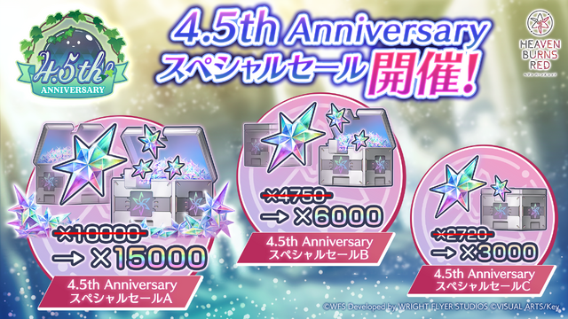 『ヘブンバーンズレッド』4.5周年で最終章始動！新部隊「第19A部隊」や記念キャンペーンなど発表盛り沢山