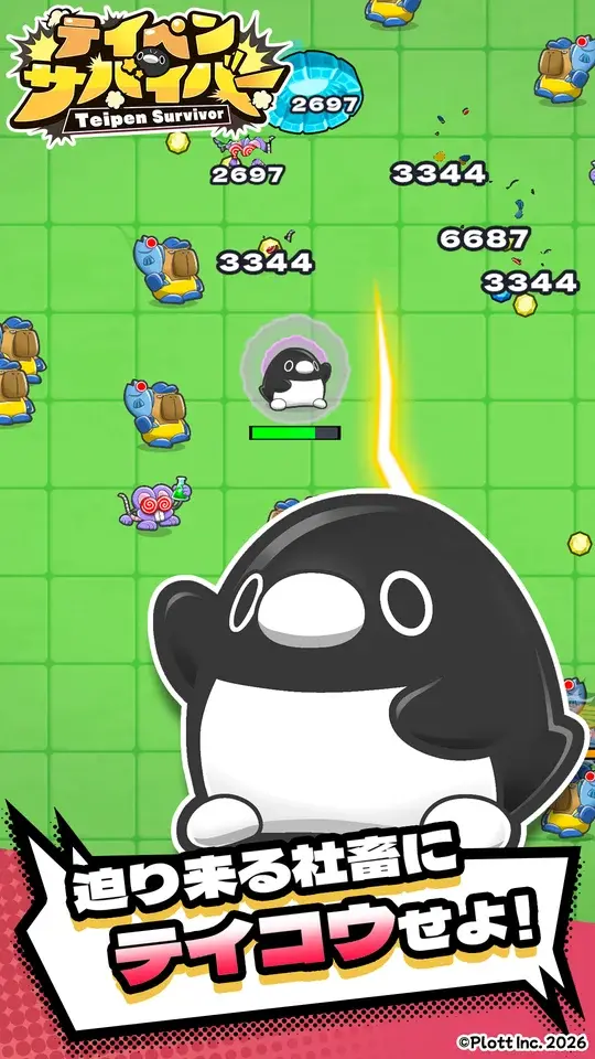 「テイコウペンギン」のスマホゲーム『テイペンサバイバー』が7月31日より配信開始！