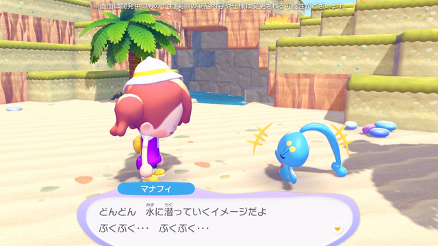 水中のポケモンってこんなに可愛いの!?　『ぽこ あ ぽけもん エキスパンションパス』で見つけた、ポケモンの新たな魅力【先行プレイレポ】
