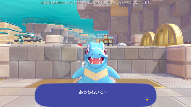水中のポケモンってこんなに可愛いの!?　『ぽこ あ ぽけもん エキスパンションパス』で見つけた、ポケモンの新たな魅力【先行プレイレポ】