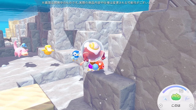 水中のポケモンってこんなに可愛いの!?　『ぽこ あ ぽけもん エキスパンションパス』で見つけた、ポケモンの新たな魅力【先行プレイレポ】