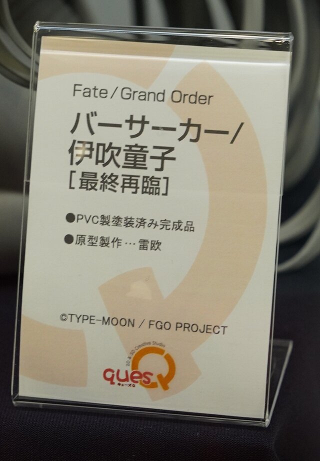「FGOフェス」11周年のテーマは“学園祭”！運動部・文化部にクラス出し物まで、楽しかった余韻が残る思い出を写真たっぷりでお届け【写真180枚】