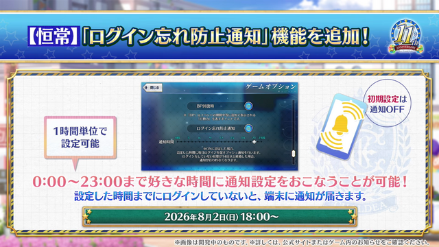 『FGO』11周年情報まとめ！ 新サーヴァント「ハサン・サッバーハ」実装、絆16解放や聖晶石がたっぷりもらえるクエストの追加も【生放送まとめ】