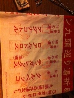 九湯を巡って特製ストラップをゲット・・・『MHP3rd』×渋温泉レポート(2)