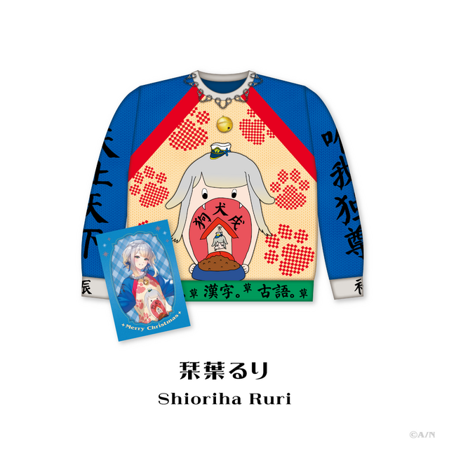 にじさんじ、