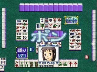 ゲームアーカイブスに『アートカミオン 双六伝』『麻雀占いフォルトゥーナ』追加