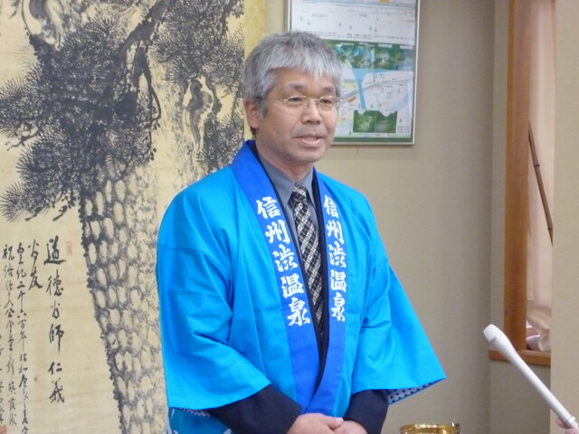 渋温泉温泉組合長の関氏