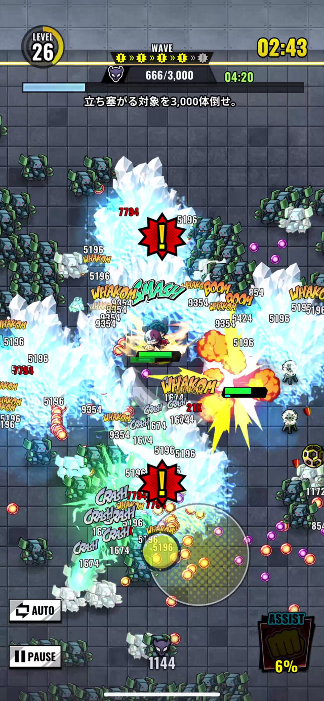 「ヒロアカ」新作スマホゲーム『ヒロサバ』が8月6日正式リリース！事前登録者数は80万人突破、追加報酬も決定