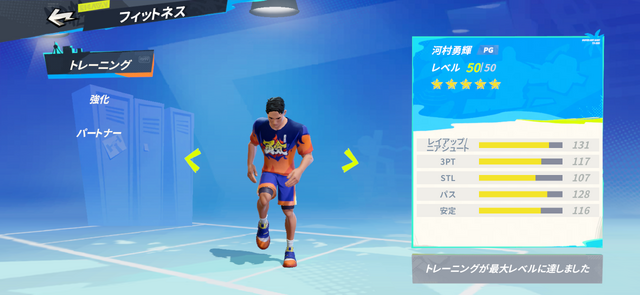 河村勇輝も参戦！NBA公式『NBAダンクシティ』先行試遊で思わず時間を忘れてプレイした―試合も育成もバッシュ作るのも楽しいぞ