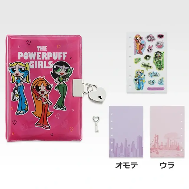 「一番くじちょこっと パワーパフ ガールズ」にテンション上がる！ラストワン賞は鍵チャーム付きのシール帳スペシャルセット