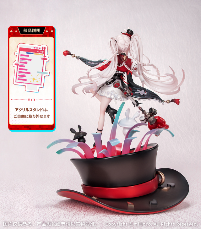 『崩壊：スターレイル』より「火花」1/7スケールフィギュアが予約受付中！いたずらっぽい笑み、シルクハット型のステージが華やかさを演出