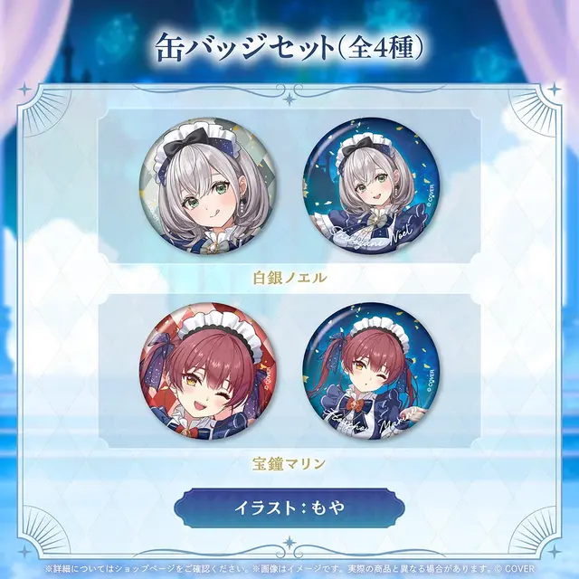 メイド姿のホロメンがお出迎え！ホロライブ3期生アニバーサリーグッズが受注受付中