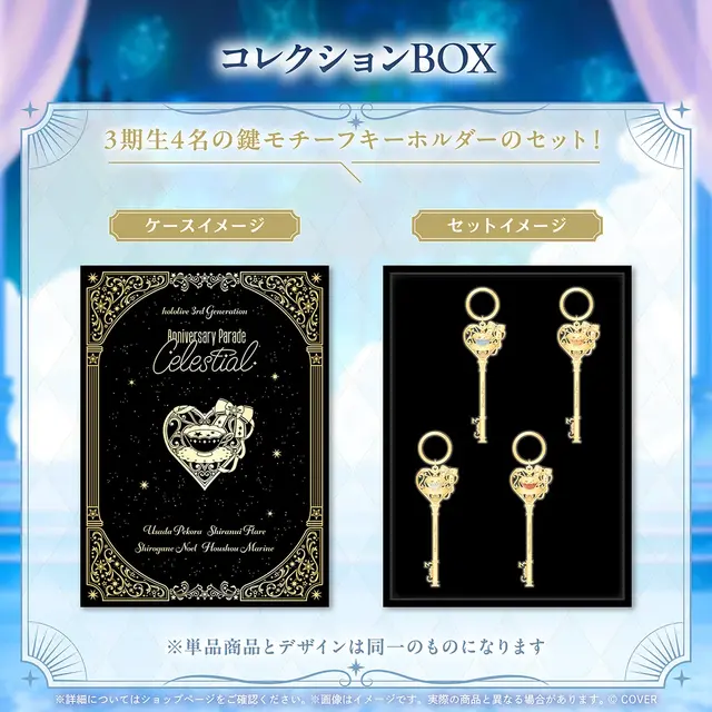 メイド姿のホロメンがお出迎え！ホロライブ3期生アニバーサリーグッズが受注受付中