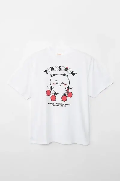 怒りで