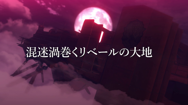 『空の軌跡 the 2nd』最新プロモーショントレーラー公開！主題歌「銀の意志 金の翼」に乗せた見所満載の映像に