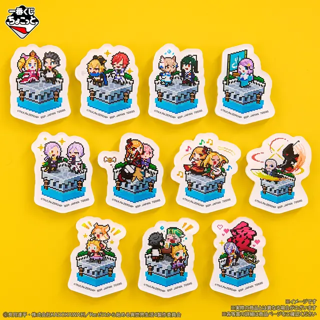一番くじちょこっと「Re:ゼロ」全ラインナップ公開！人気キャラや名シーンがドット絵デザインアクリルマグネットに