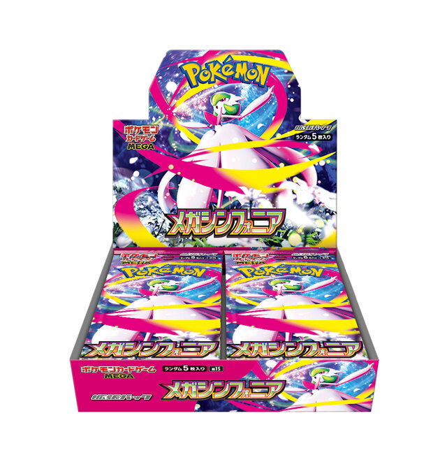 エディオンで「ポケカ」抽選販売！「ストームエメラルダ」「スタートデッキ100」など人気商品が対象