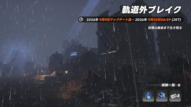 『NTE』「残虹」「リンコ」実装！ 眩し過ぎる水着コス、広大過ぎる新エリアに“サバイバー系”な新イベントも─「ニャクラッチ」は新仕様で常駐化【配信まとめ】