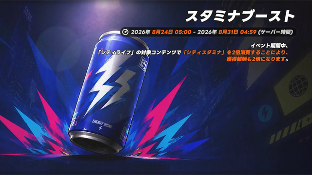 『NTE』「残虹」「リンコ」実装！ 眩し過ぎる水着コス、広大過ぎる新エリアに“サバイバー系”な新イベントも─「ニャクラッチ」は新仕様で常駐化【配信まとめ】