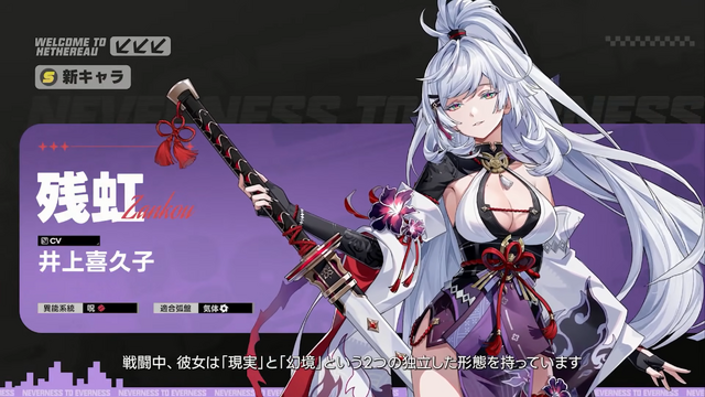 『NTE』「残虹」「リンコ」実装！ 眩し過ぎる水着コス、広大過ぎる新エリアに“サバイバー系”な新イベントも─「ニャクラッチ」は新仕様で常駐化【配信まとめ】