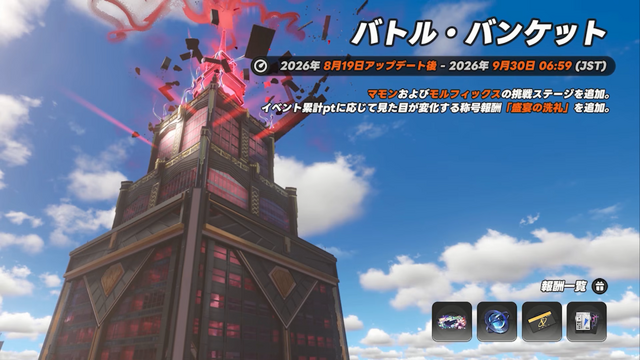 『NTE』「残虹」「リンコ」実装！ 眩し過ぎる水着コス、広大過ぎる新エリアに“サバイバー系”な新イベントも─「ニャクラッチ」は新仕様で常駐化【配信まとめ】