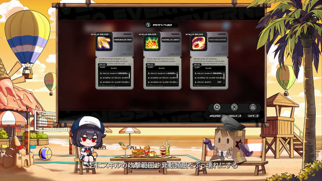 『NTE』「残虹」「リンコ」実装！ 眩し過ぎる水着コス、広大過ぎる新エリアに“サバイバー系”な新イベントも─「ニャクラッチ」は新仕様で常駐化【配信まとめ】