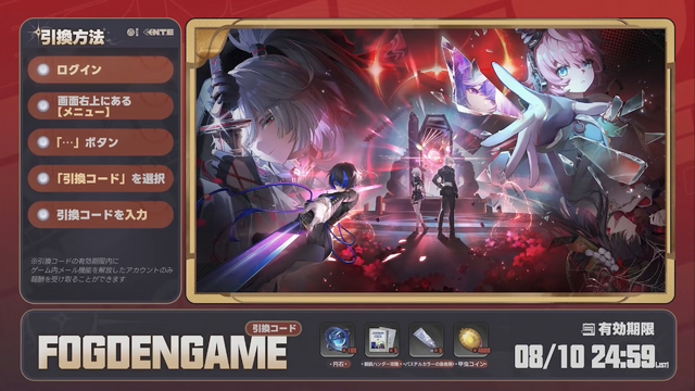 『NTE』「残虹」「リンコ」実装！ 眩し過ぎる水着コス、広大過ぎる新エリアに“サバイバー系”な新イベントも─「ニャクラッチ」は新仕様で常駐化【配信まとめ】