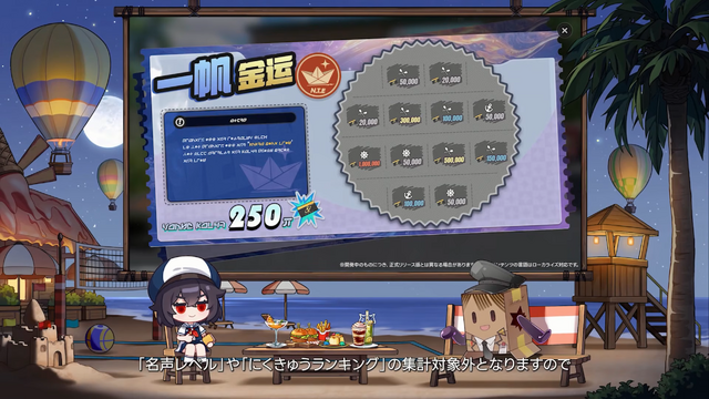 『NTE』「残虹」「リンコ」実装！ 眩し過ぎる水着コス、広大過ぎる新エリアに“サバイバー系”な新イベントも─「ニャクラッチ」は新仕様で常駐化【配信まとめ】