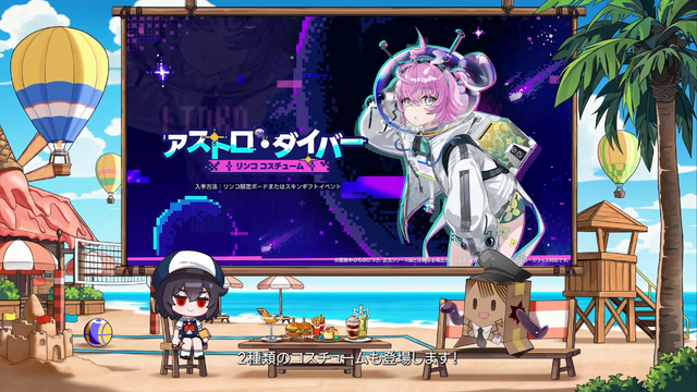 『NTE』「残虹」「リンコ」実装！ 眩し過ぎる水着コス、広大過ぎる新エリアに“サバイバー系”な新イベントも─「ニャクラッチ」は新仕様で常駐化【配信まとめ】