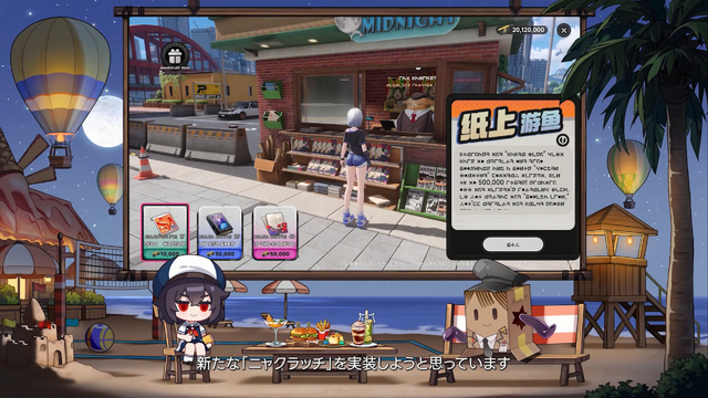 『NTE』「残虹」「リンコ」実装！ 眩し過ぎる水着コス、広大過ぎる新エリアに“サバイバー系”な新イベントも─「ニャクラッチ」は新仕様で常駐化【配信まとめ】