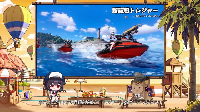 『NTE』「残虹」「リンコ」実装！ 眩し過ぎる水着コス、広大過ぎる新エリアに“サバイバー系”な新イベントも─「ニャクラッチ」は新仕様で常駐化【配信まとめ】