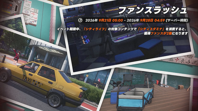 『NTE』「残虹」「リンコ」実装！ 眩し過ぎる水着コス、広大過ぎる新エリアに“サバイバー系”な新イベントも─「ニャクラッチ」は新仕様で常駐化【配信まとめ】