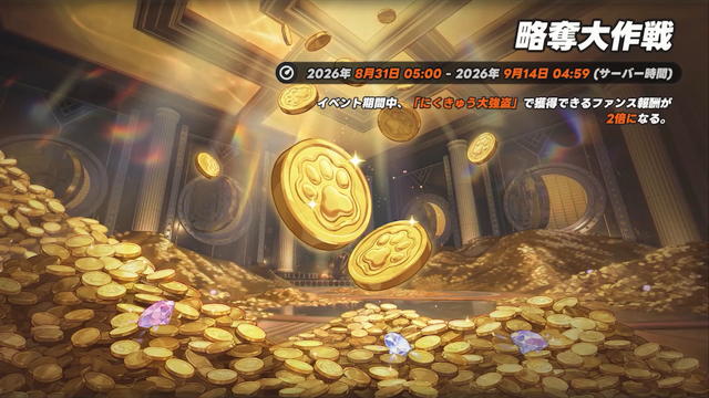 『NTE』「残虹」「リンコ」実装！ 眩し過ぎる水着コス、広大過ぎる新エリアに“サバイバー系”な新イベントも─「ニャクラッチ」は新仕様で常駐化【配信まとめ】