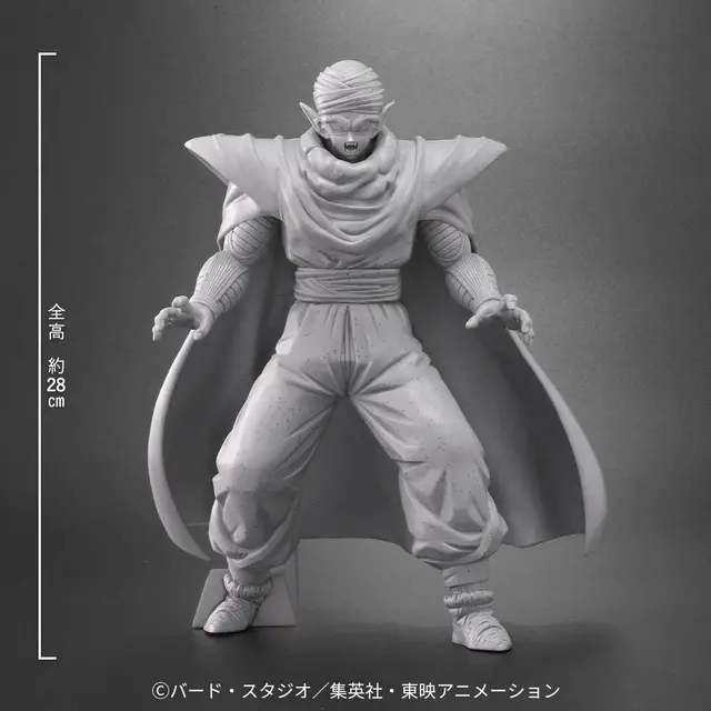 「ドラゴンボールZ」ダーブラによって石にされた「ピッコロ」が立体化！全高約28cm、驚いたような表情とポーズをそのまま再現