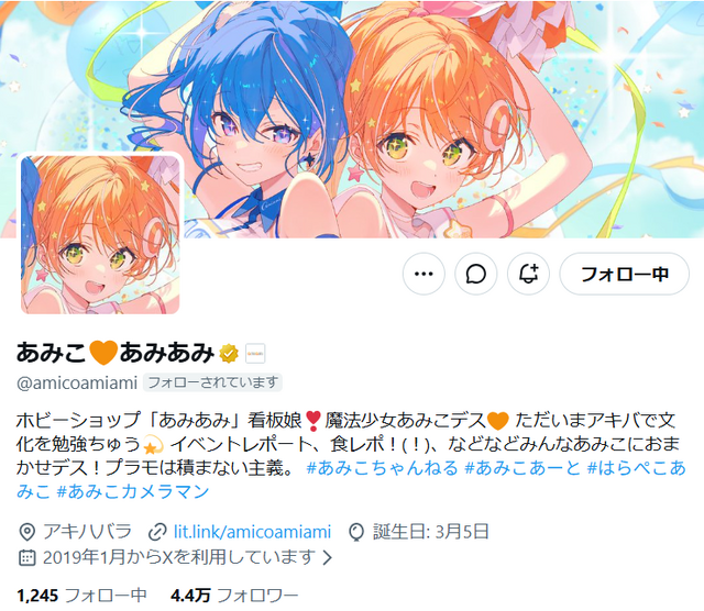 BIGぬースト「ライザ」はじめ、『勝利の女神：NIKKE』ムチムチの「レッドフード」「エレグ」が上位に！7月あみあみフィギュア予約ランキング