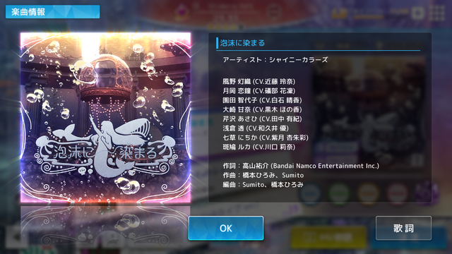 事務員の