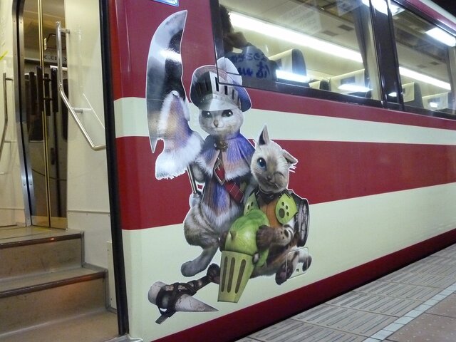 モンハン特急ゆけむり号
