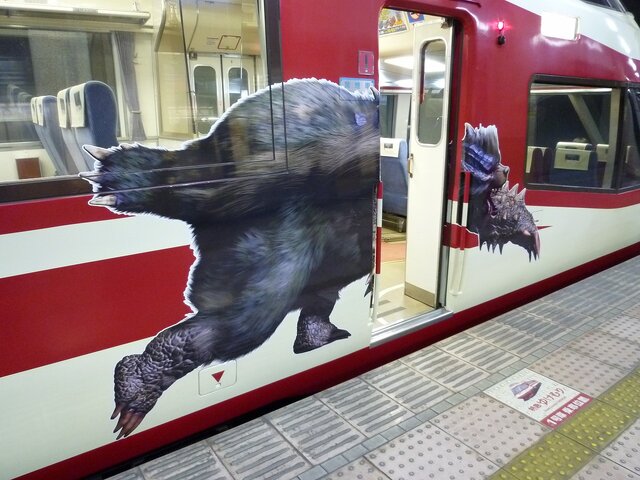 モンハン特急ゆけむり号
