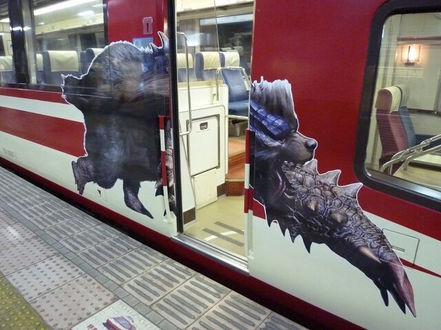 モンハン特急ゆけむり号