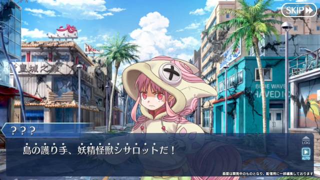 『FGO』水着イベント「カルデア南海大決戦！」8月12日20時に開幕！配布SR「ハベトロット」がまさかの“妖精怪獣”に