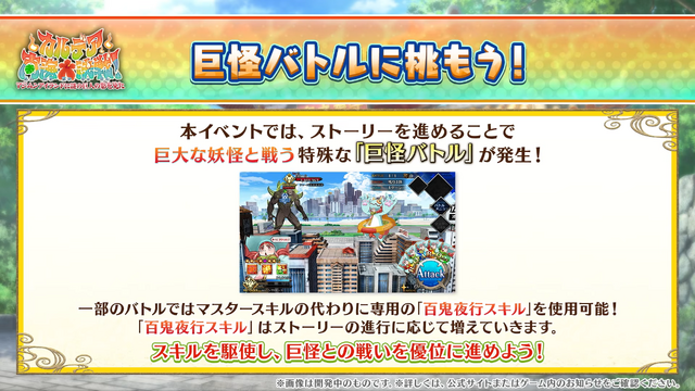 『FGO』水着イベントに「キングプロテア・オルタ」や「小野小町」も参戦！配布ハベトロットの驚くべき続報も【配信番組まとめ】